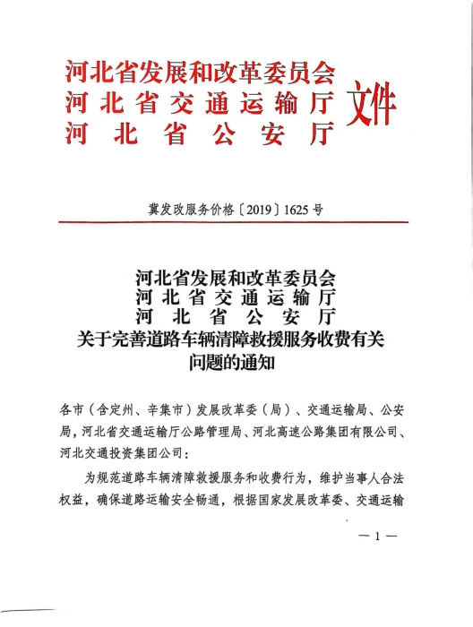 微信图片_2025-08-26_152409_896