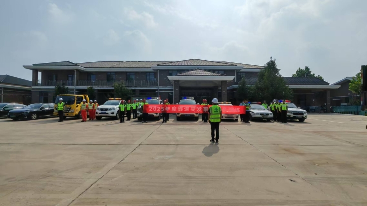 微信图片_20250905090053