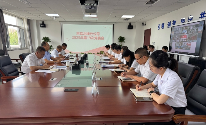 E:\党建工作\党内大型教育活动\中央八项规定精神学习教育\党委会研究总结情况\ec11b04a6c97311437f2aff80ece5f28