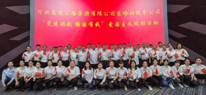 C:\Users\Administrator\Desktop\爱国主义活动\731观影\47b2366918322ea08727eec4f22e3145