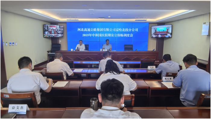 微信图片_20250919211739_508_16