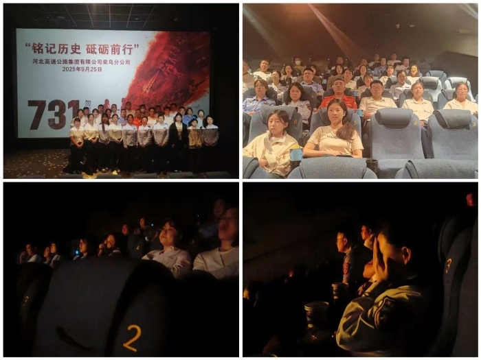 微信图片_20250925181158