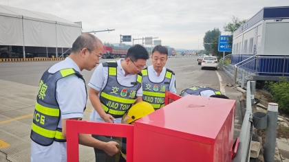 F:\00分公司季度检查\2025年\02.办公室\宣传\9月份\10筑牢双节出行“防护网”3