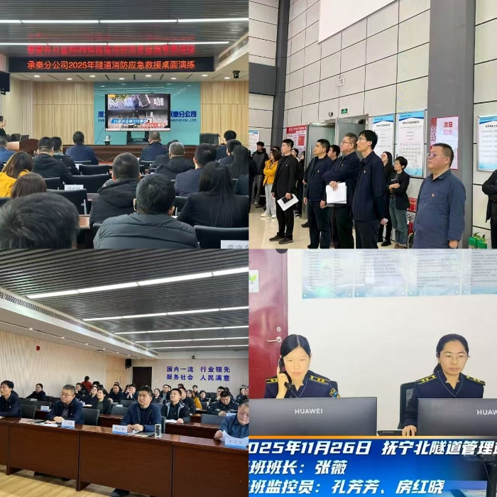 微信图片_20251126113458_451_219