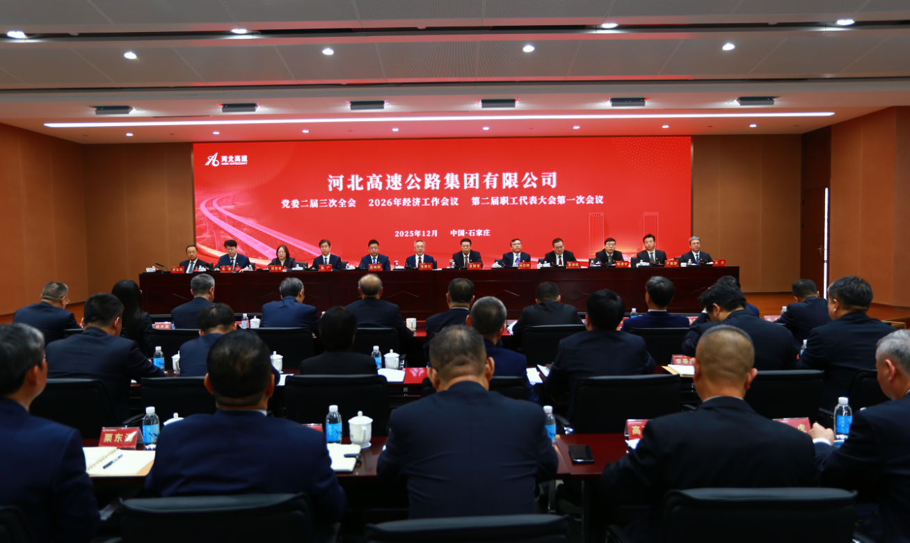 【图集】会场直击