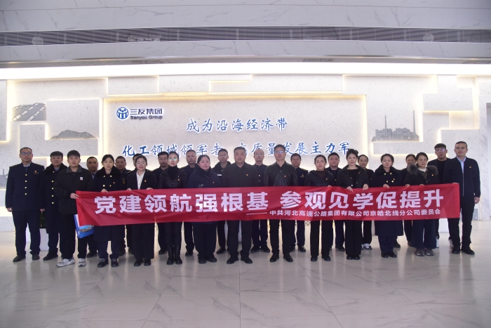 C:\Users\Administrator\Desktop\参观见学\新建文件夹\001e231e7273dd0a535a0cc48db4e0f1