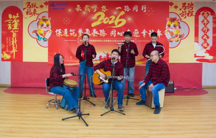 微信图片_20260104163949_74_303