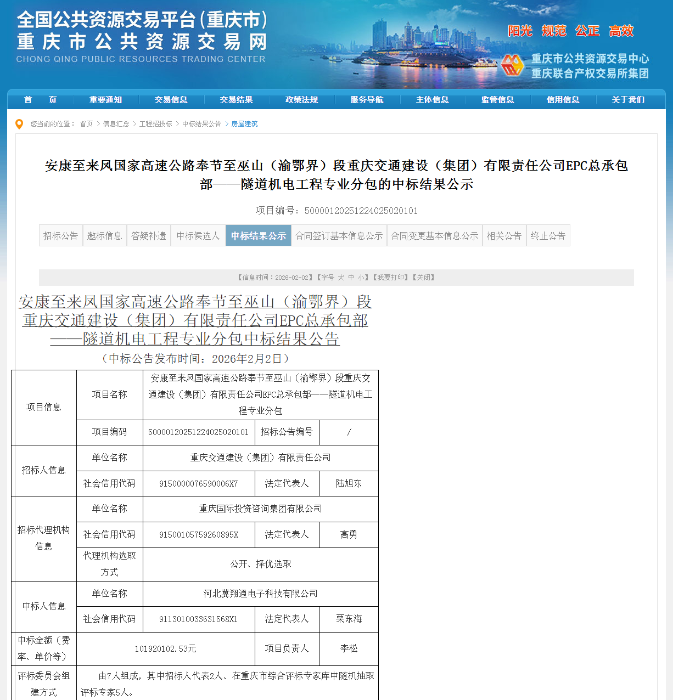 微信图片_20260204105457_338_221