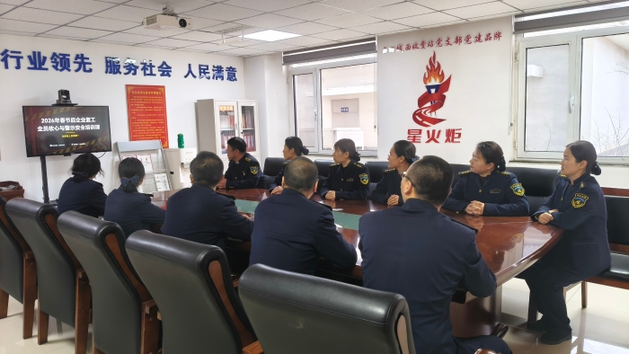 f:\Users\Administrator\Desktop\2.25（安全生产）\4739021c7da5fbc9348e1ecf8e251bd3