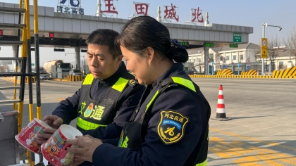 F:\00分公司季度检查\2026年\办公室\3.2026年宣传\2月份\17节后复工2