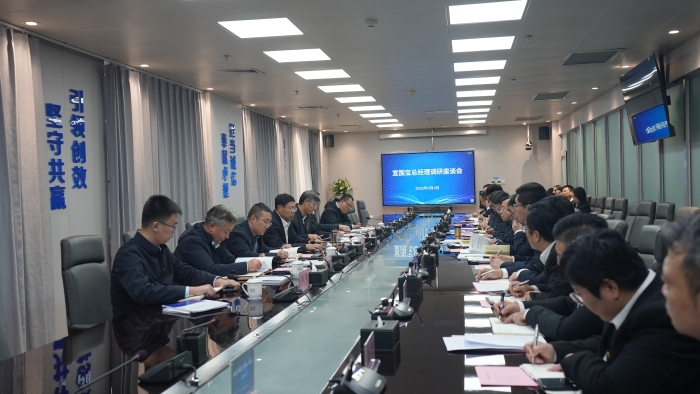 03-04宣国宝调研