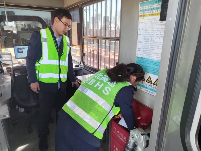 微信图片_20260309152431_3069_41