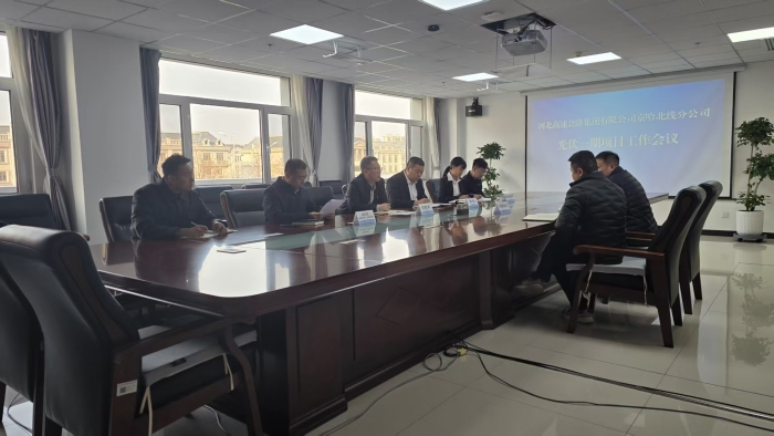 G:\2025\光伏\交接会\69f4bddf765d5602b8e18ddeb53ee327