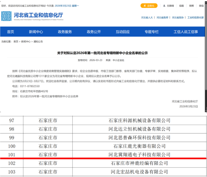 8fdd051c-9f31-467b-8faa-3c645af829be