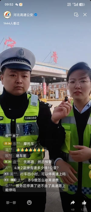 微信图片_20260403160224