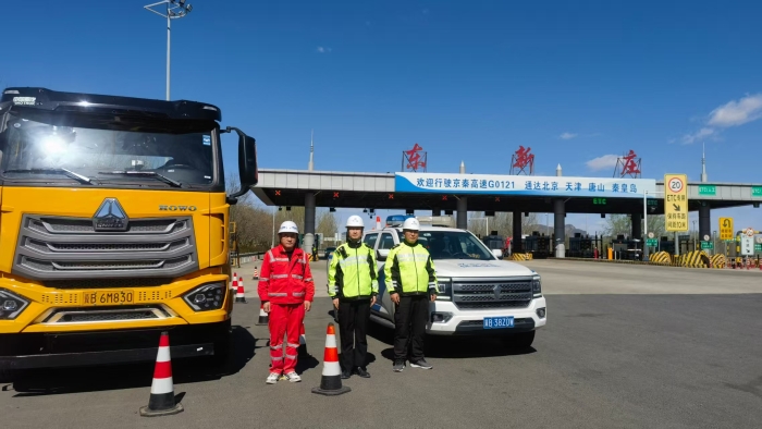 D:\360MoveData\Users\Lenovo\Desktop\稿件上传\683bba8c66dc310c0ca0d948348d6ed4